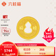 六桂福珠寶黃金吊墜葫蘆福祿平安扣男女實(shí)心款足金999項鏈新年禮物送女友 5.0g【可刻字+代寫(xiě)賀卡】