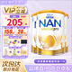 雀巢（Nestle）超級能恩澳洲版超啟適度水解奶粉 升級版5HMO 嬰幼兒特殊配方奶粉 1段（0-6個(gè)月） 800g*3罐 27.1