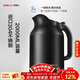 SIMELO施美樂(lè )印象京都小博真空保溫電熱水壺2L 黑色 2L