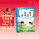五年級上冊人教版數學(xué)教材同步 一課一練弱項提升 隨堂練課時(shí)同步練習冊課堂作業(yè)本課課練