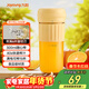九陽(yáng)（Joyoung）榨汁杯 家用小型便攜榨汁機 水果果蔬果汁機 輔食機攪拌杯電動(dòng)多功能自動(dòng)清洗LJ325黃 