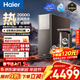 海爾（Haier）鮮活水ProMax2000G凈熱一體3.0溫熱水5.3l/min凈水器巨量恒溫艙凈水機6年長(cháng)效膜 R988