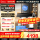 美的（Midea）【蒸汽洗AK7PRO】抽吸排油煙機家用28風(fēng)量大吸力頂側一體以舊換新自清潔高溫蒸汽洗變頻吸脫排煙機 【熱銷(xiāo)爆款套裝】搭配QD529雙邊定時(shí)燃氣灶