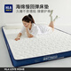 海瀾之家（HLA）床墊慢回彈棉花層詩(shī)語(yǔ)記憶海綿立體床墊抗菌加厚雙人床墊床褥 白色【棉花層記憶棉填充】 床墊150*200cm，厚約5cm