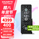 技嘉 RTX 5060Ti 16G 8G顯卡2K 臺式機電腦 黑神話(huà)游戲 人工智能Ai繪畫(huà)圖設計師渲染 BOX顯卡塢筆記本 RTX5060Ti 16G獵鷹MAX 三風(fēng)扇大顯存 單顯卡