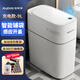 佳幫手衛生間智能感應垃圾桶9L帶蓋客廳廚房夾縫帶300只垃圾袋