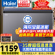 海爾（Haier）寶藍226升單溫冰柜家用小型大容量-35度超低溫無(wú)需頻繁除霜冷凍/冷藏冰箱BC/BD-226GHPCZ國家補貼