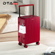 DTA紅色行李箱女結婚陪嫁拉桿箱寬拉桿登機旅行箱子男波爾多紅20英寸