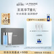 萊珀妮（La Prairie）爽膚水250ml+泡沫潔面膏125ml儀典組合護膚品套裝新年禮物送女生