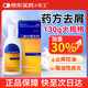 希王二硫化硒洗劑130g醫用毛囊炎脂溢性皮炎去屑止癢洗發(fā)水控油脫發(fā)治療汗斑花斑癬蘚專(zhuān)用去屑洗發(fā)液二氧化硒