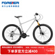 永久山地自行車(chē)27.5英寸鉻鉬鋼男變速碟剎越野單車(chē)學(xué)生男女通用越野車(chē) 頂配27速27.5寸珞鉬鋼油碟