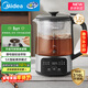 美的（Midea）煮茶器煮茶壺 1.2L家用養生壺恒溫壺 316L不銹鋼泡茶壺 燒水煮茶一體 噴淋式輕音煮茶MK-C10-Pro3