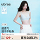 ubras虞書(shū)欣同款無(wú)尺碼浪花透氣細吊帶背心文胸罩內衣女漣漪藍格子