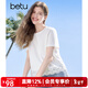 百圖betu女裝2025夏季新款T恤設計感蕾絲拼接純棉短袖上衣女2506T05 白色 S