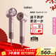 徠芬Laifen新品高速吹風(fēng)機Swift 04標準版 速干家用電吹風(fēng)負離子護發(fā)吹風(fēng)機 情人節禮物送女友 Swift 4（標準版）粉色
