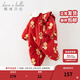 戴維貝拉（DAVE＆BELLA）嬰兒夾棉連體衣新生兒外出服加厚女寶寶衣服中國風(fēng)冬裝新年爬服 紅色【現貨】 80cm （建議身高73-80cm）