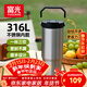 富光保溫拎拎杯巨無(wú)霸316L不銹鋼冰霸水杯子男女學(xué)生雙飲戶(hù)外便攜手提