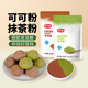 舒可曼可可粉抹茶粉200g組合 巧克力粉沖飲食用綠茶粉烘焙原料曲奇餅干