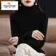 啄木鳥(niǎo)不起球配大衣的高領(lǐng)毛衣女秋冬新款修身加厚內搭羊毛衫針織打底衫 官方旗艦黑色 M 95-105斤
