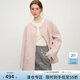 范思藍恩優(yōu)雅氣質(zhì)圓領(lǐng)短款毛呢大衣2025冬季新款寬松羽毛外套4174 粉色 M