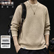馬克華菲（MARK FAIRWHALE）毛衣男冬季美式圓領(lǐng)針織衫男士外套男打底衫毛線(xiàn)衣 卡其色 XL