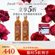 Fresh馥蕾詩(shī)大馬士革玫瑰密集保濕水250ml*2護膚品 生日38女神節禮物