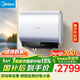 美的（Midea）【美的活水UD10Pro】親膚活水2.0玲瓏超薄60升雙膽扁桶電熱水器水電分離一級能效水質(zhì)可視自動(dòng)排污