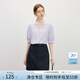 范思藍恩簡(jiǎn)約V領(lǐng)白色襯衫女夏裝新款韓版寬松顯瘦設計感襯衣上衣 香芋紫 M