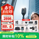 大疆（DJI）Osmo 360 全景運動(dòng)相機 8K高清防抖防水摩托車(chē)騎行潛水滑雪旅行手持便攜式vlog攝像機 Osmo360暢拍套裝【贈配件禮包】 標配（不含隨心換） 現貨速發(fā)
