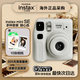富士（FUJIFILM） instax mini12 SE相機 立拍立得 3寸相紙一次成像7+/7s/7c升級款送女朋友同學(xué)生日紀念日新年禮物 全新SE白色（單相機）+10張相紙