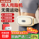奧克斯（AUX）【國補】甩脂機抖抖腰部燃脂神器塑形瘦肚子揉腹儀贅肉減肥腰帶懶人暴汗瘦腿減脂生日禮物送男女友 【頂配款黃色】1500毫安續航+6檔力度+3檔溫控