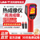 優(yōu)利德（UNI-T）UTi120S紅外熱成像儀地暖管道測漏熱像儀測溫儀紅外熱成像夜視儀 UTi120S（PC軟件-20℃~400℃）