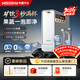 WISESKY韋思卡爾家用凈水器D1雙出水凈礦1200G杜邦陶氏RO膜0阻垢劑破曉銀