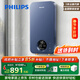 飛利浦（PHILIPS）即熱式電熱水器 政府補貼15%大功率速熱無(wú)極變頻智能恒溫 超薄機身家用洗澡淋浴省電免費安裝檢測 7000W 【精準恒溫】AWH1045