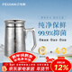 飛劍（feijian）純鈦保溫杯雙層男士辦公泡茶杯戶(hù)外便攜鈦杯高檔商務(wù)禮品水杯定制 炫目銀420ml