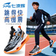 七波輝（7-PE）男童鞋春季2026新款網(wǎng)面中大童軟底緩震男孩輕便跑步鞋兒童運動(dòng)鞋