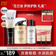 玉蘭油（OLAY）面霜多效霜7效合一補水保濕緊致水乳套裝禮盒護膚品送女?huà)寢尪Y物 【組合裝】潔面+水+霜