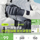 蕉下（beneunder）滑雪手套保暖防風(fēng)冬季登山戶(hù)外觸屏護具男女手套