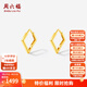 周六福（ZLF）新年禮物 黃18K金耳釘女幾何方形耳飾簡(jiǎn)約時(shí)尚飾品送女生 一對