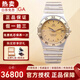 歐米茄【二手99新】歐米茄（OMEGA）男表星座系列自動(dòng)機械日期顯示男士手表商務(wù)瑞士二手奢侈品腕表 【35.5】金盤(pán)條釘1202.10.00