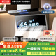 好太太億美抽油煙機變頻一級能效家用48m3大吸力7字型頂側雙吸式低噪音免拆自清洗排油煙機燃氣灶具爐灶套裝 【豪配款46m3煤氣警報】+90彩屏小燈+語(yǔ)音體感