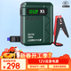卡兒酷汽車(chē)應急啟動(dòng)電源12v充氣泵一體機3C認證車(chē)載搭電寶電瓶強啟動(dòng)電源幫電寶車(chē)用10000毫安摩托車(chē)