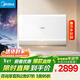 美的（Midea）【新能源超導Z600】超薄扁桶電熱水器5000W瞬熱洗節能恒溫無(wú)內膽鮮活水熱水器以舊換新