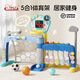 BAOLI寶麗兒童籃球架室內家用投籃框寶寶球類(lèi)玩具男孩棒球足球生日禮物 5合1體育場(chǎng)【籃球+足球+高爾夫+棒球+保齡球】