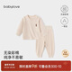 babylove男女寶寶內衣套裝春秋季彩棉分體家居服嬰幼兒純色睡衣兩件套