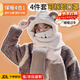 夢(mèng)多福帽子圍巾一體女冬天口罩冬季騎行手套防寒圍脖連帽頭套保暖面罩 【米色雙色小熊4件套】帽子口罩圍巾手套 新升級【套裝更保暖】