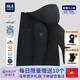 海瀾之家（HLA）羽絨服男裝25秋冬季輕商務(wù)時(shí)尚系列石墨烯保暖連帽上衣服男士外套 防風(fēng)防水連帽-黑色41 XL /180建議76-82kg