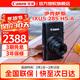 佳能（Canon）相機 IXUS 285 HS A數碼相機 卡片機 照相機 學(xué)生入門(mén)便攜式家用照像機 新品現貨 IXUS 285 HS A 黑色 官方標配【不含內存卡配件 推薦購買(mǎi)套餐】