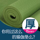 IKU跳繩墊加厚15mm瑜伽墊 無(wú)味防滑男女仰臥起坐加長(zhǎng)tpe運(yùn)動(dòng)健身墊子 平衡綠 15mm