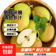 新疆庫爾勒香梨 水果生鮮新疆特產(chǎn)JD快遞送貨上門(mén) 帶箱5斤裝凈重4.5斤單果100g